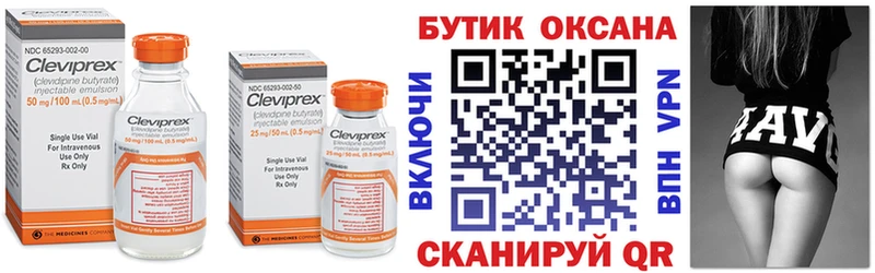 гидра как зайти  Новоузенск  БУТИРАТ буратино 