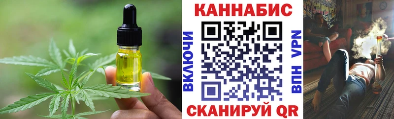 Еда ТГК конопля  Новоузенск 