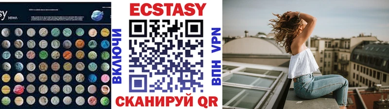 Ecstasy 99% Новоузенск