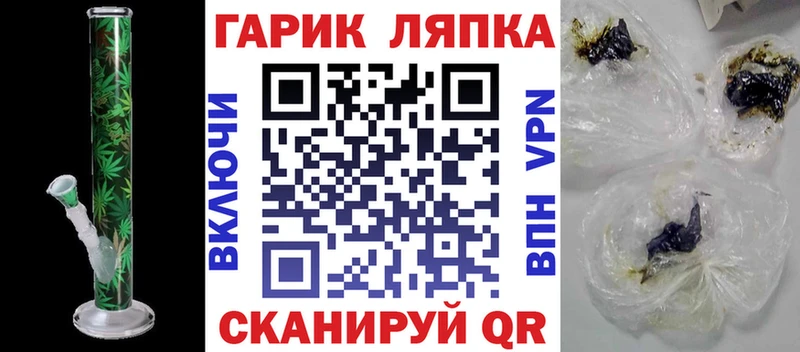 Гашиш Cannabis  цена наркотик  Новоузенск 