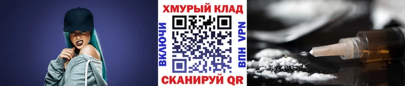 ГЕРОИН белый  купить наркотики сайты  гидра   Новоузенск 