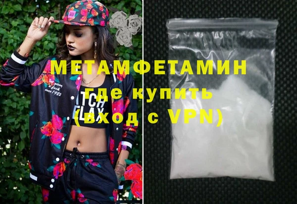 альфа пвп VHQ Армянск