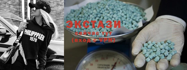 альфа пвп VHQ Армянск