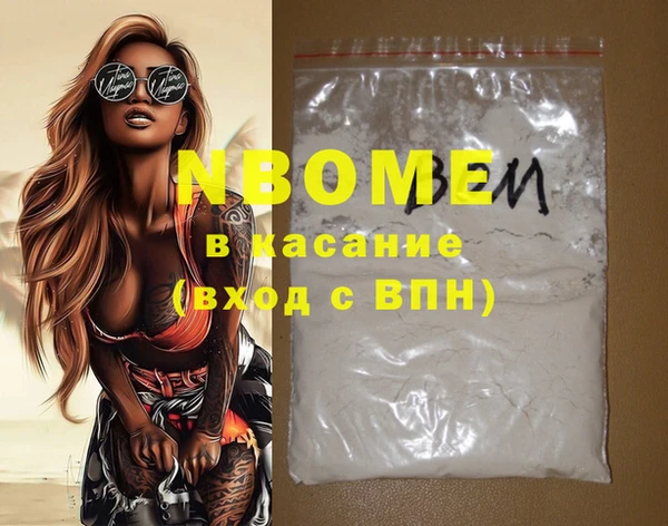 apvp Аркадак