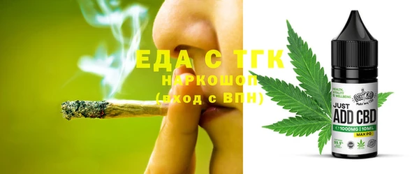альфа пвп VHQ Армянск