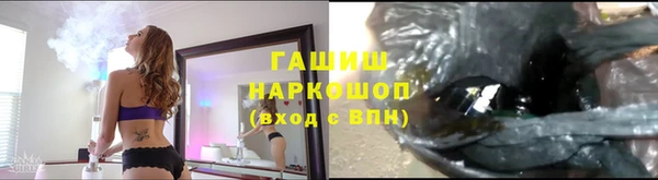 альфа пвп VHQ Армянск