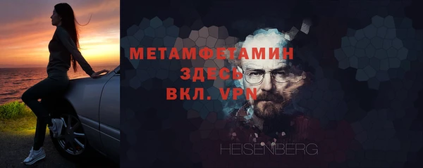 альфа пвп VHQ Армянск