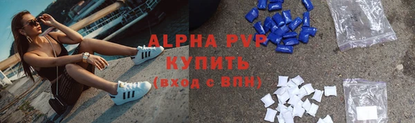 apvp Аркадак