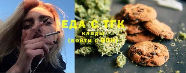 альфа пвп VHQ Армянск