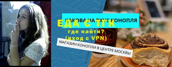 альфа пвп VHQ Армянск
