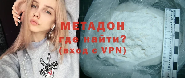 альфа пвп VHQ Армянск