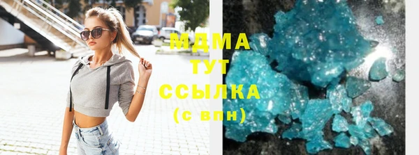 мяу мяу кристалл Балахна