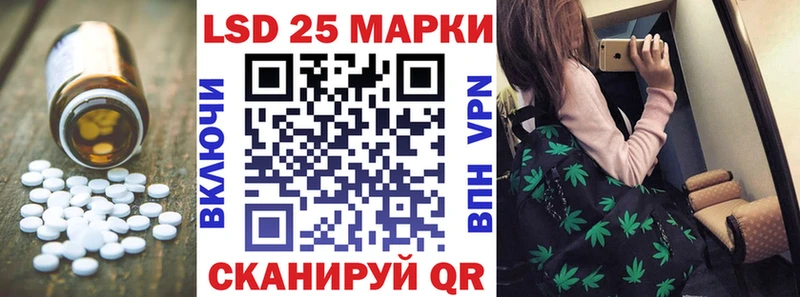 LSD-25 экстази кислота  KRAKEN онион  Новоузенск 