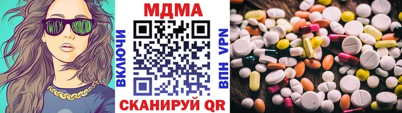MDMA VHQ  Новоузенск 