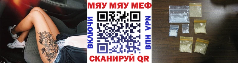 Мефедрон мука  МЕГА как зайти  Новоузенск 