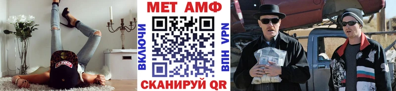 OMG ONION  Новоузенск  Первитин винт 