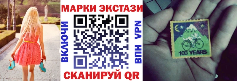 Марки 25I-NBOMe 1500мкг  где найти   Новоузенск 