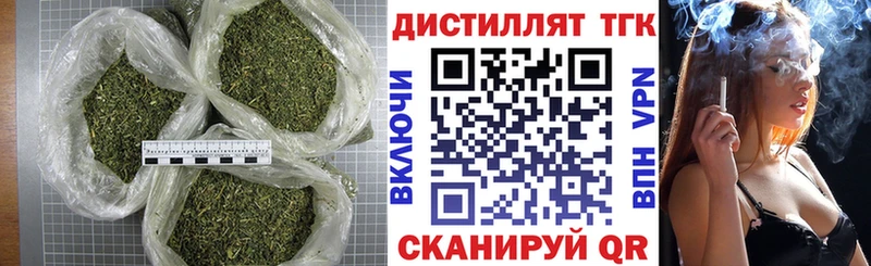 купить наркотик  Новоузенск  Дистиллят ТГК жижа 